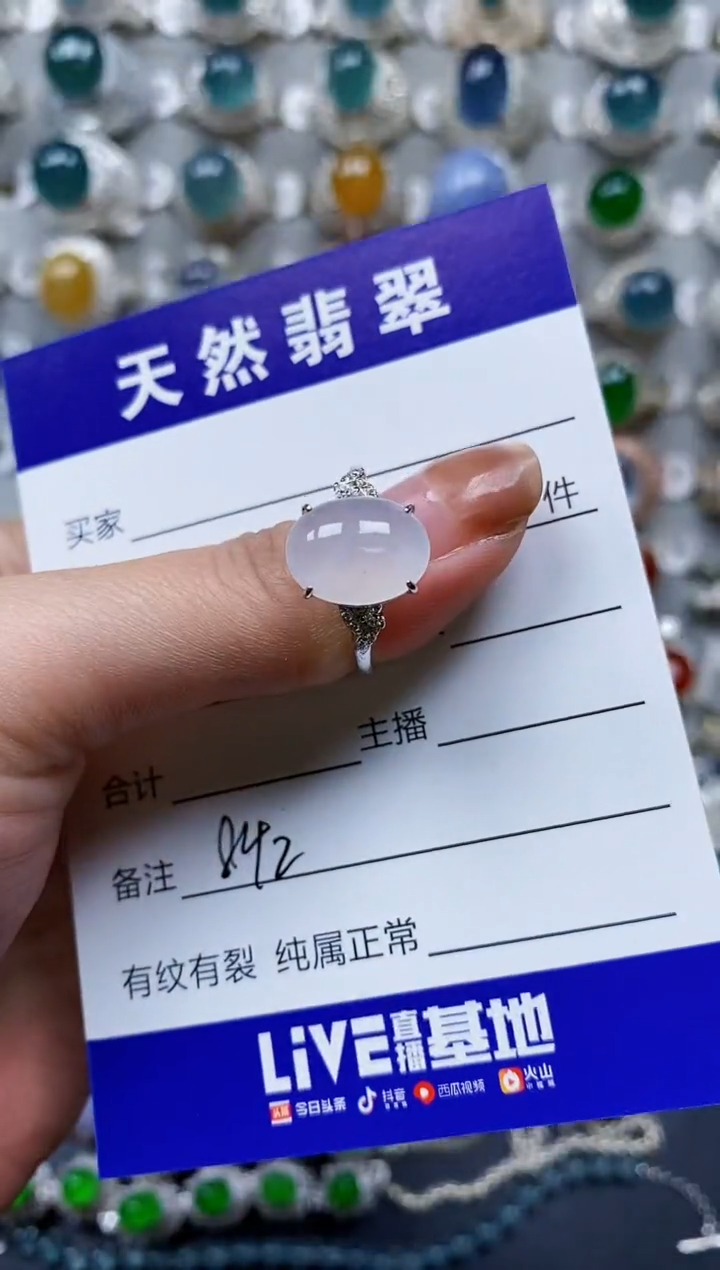 【闪购商品】翡翠戒指银S925镶嵌0842