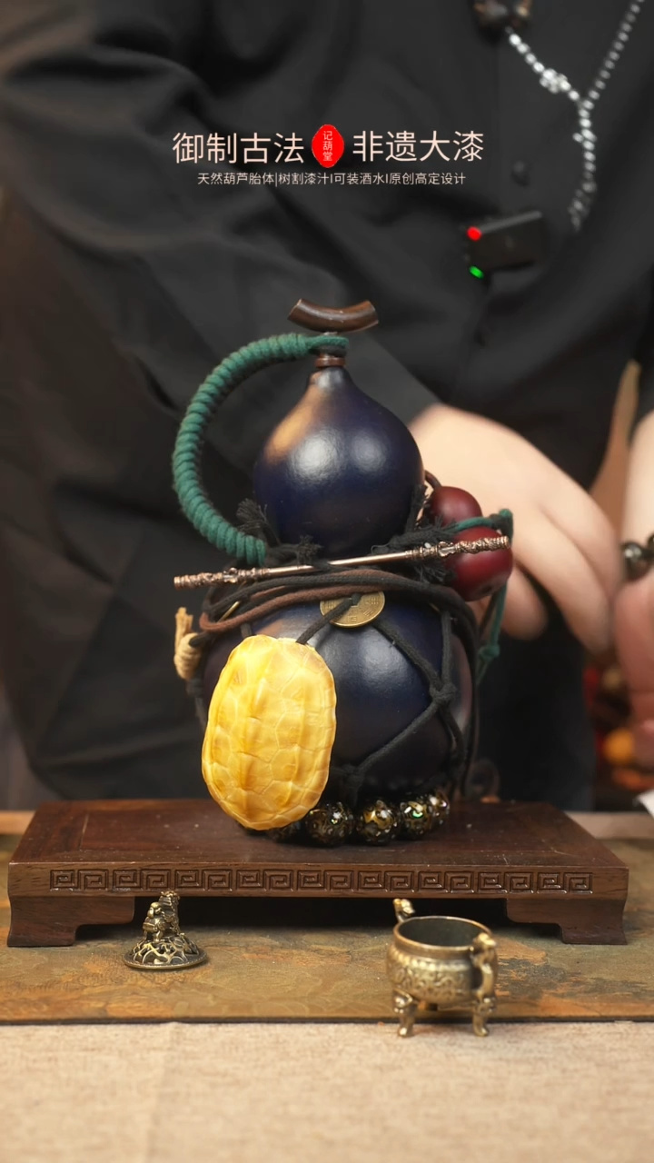 【闪购商品】413大漆葫芦一物一拍记葫堂出品