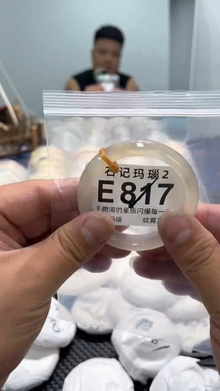 玛瑙/玉髓手镯未镶嵌E817