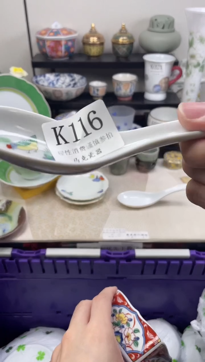 瓷片云                K116