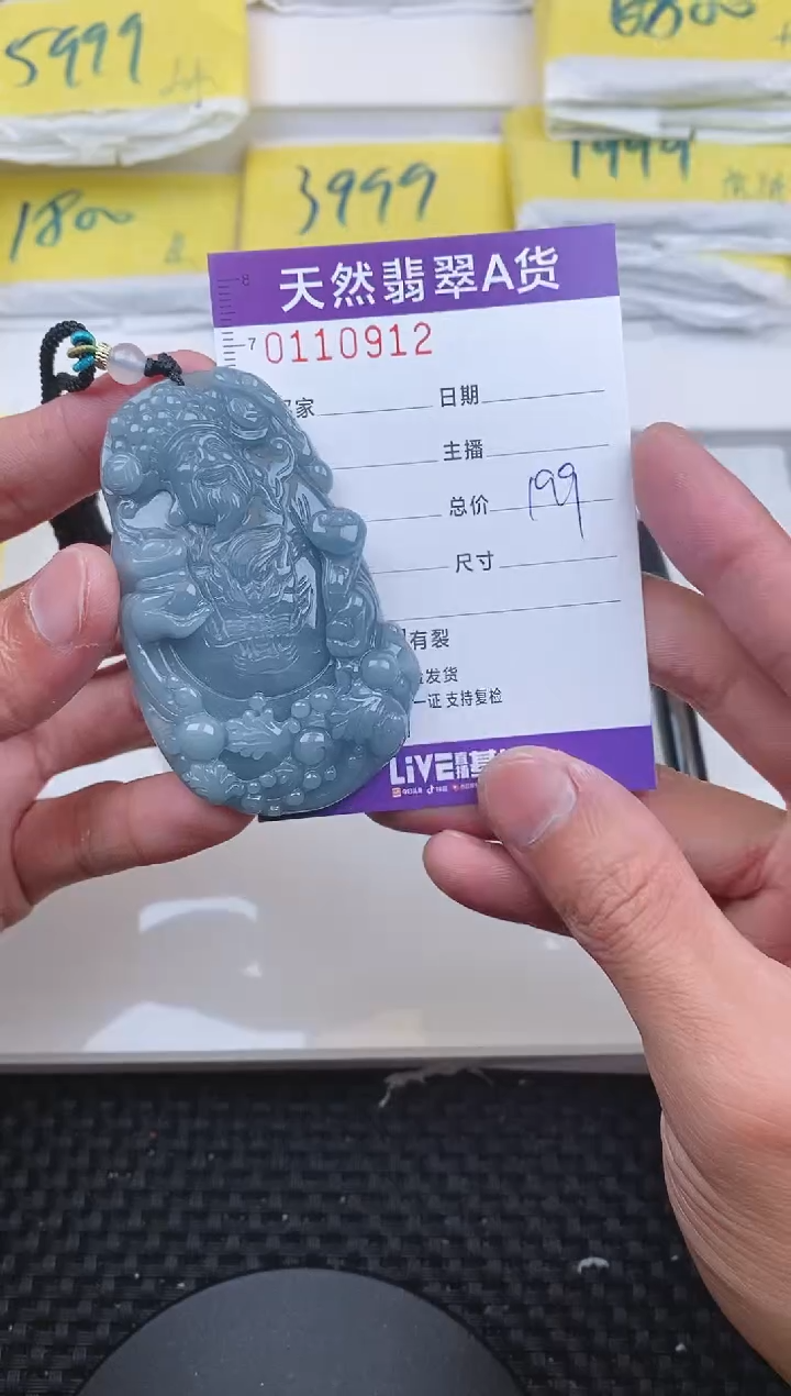 【闪购商品】翡翠颈饰未镶嵌0912.....