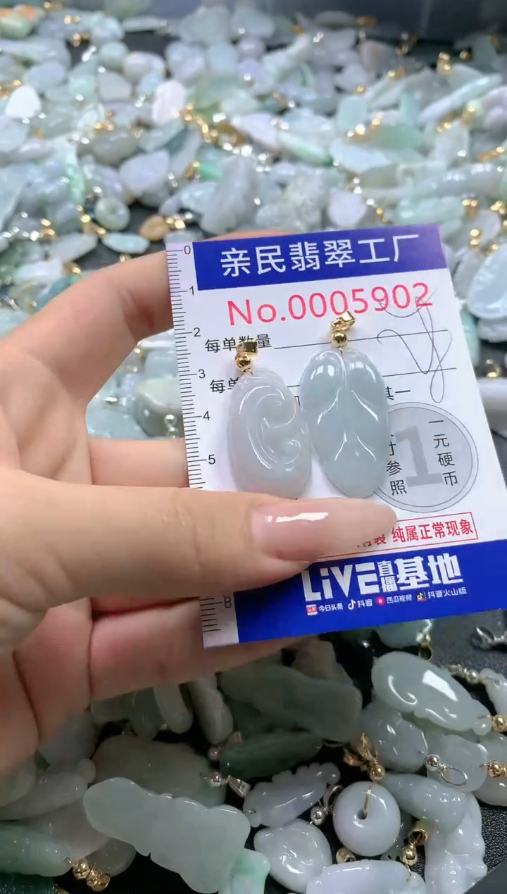 【闪购商品】翡翠吊坠(不含链)未镶嵌5902