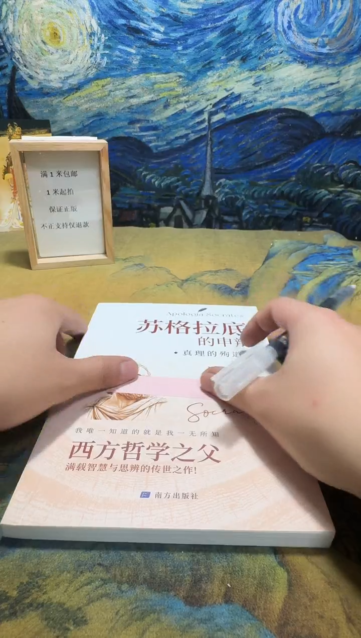 Z****侠永威书社下单链接