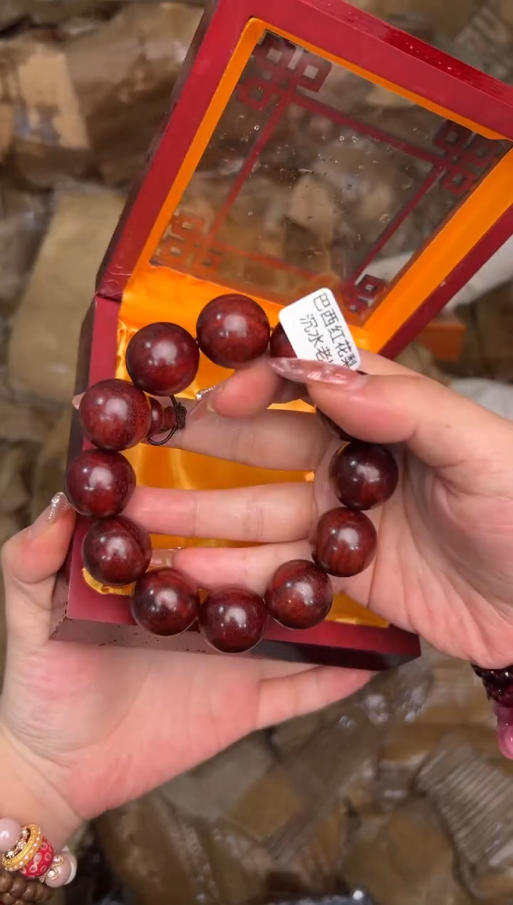 手串智网专属闪购链接68250