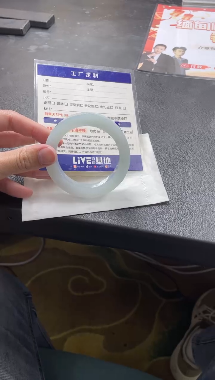 【闪购商品】定制翡翠手镯未镶嵌手镯YJZQ/DZS