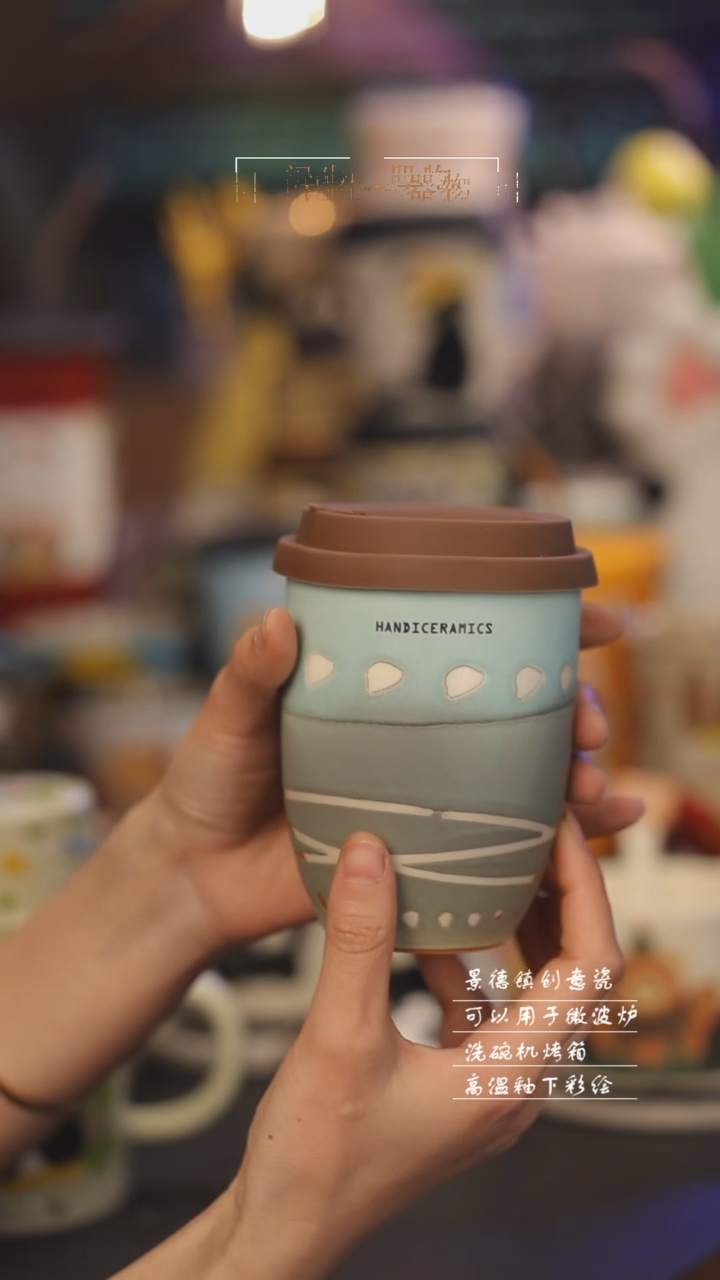 【闪购商品】景德镇可爱设计师款陶瓷