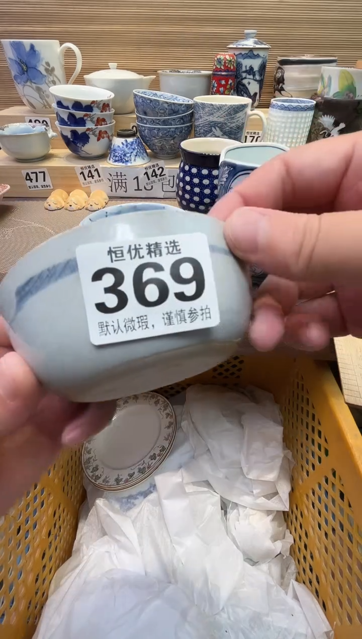 心**静瓷器瓷器瓷器瓷器瓷器瓷器瓷器