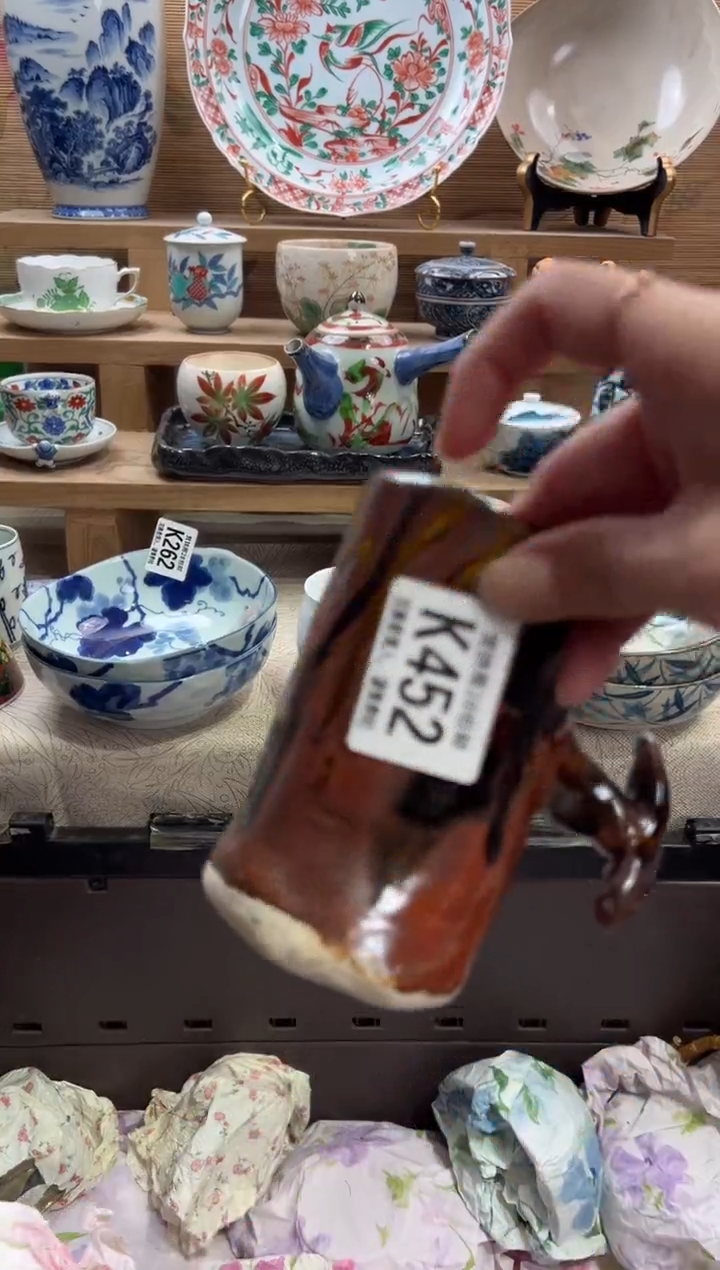 瓷片素**颜       K452