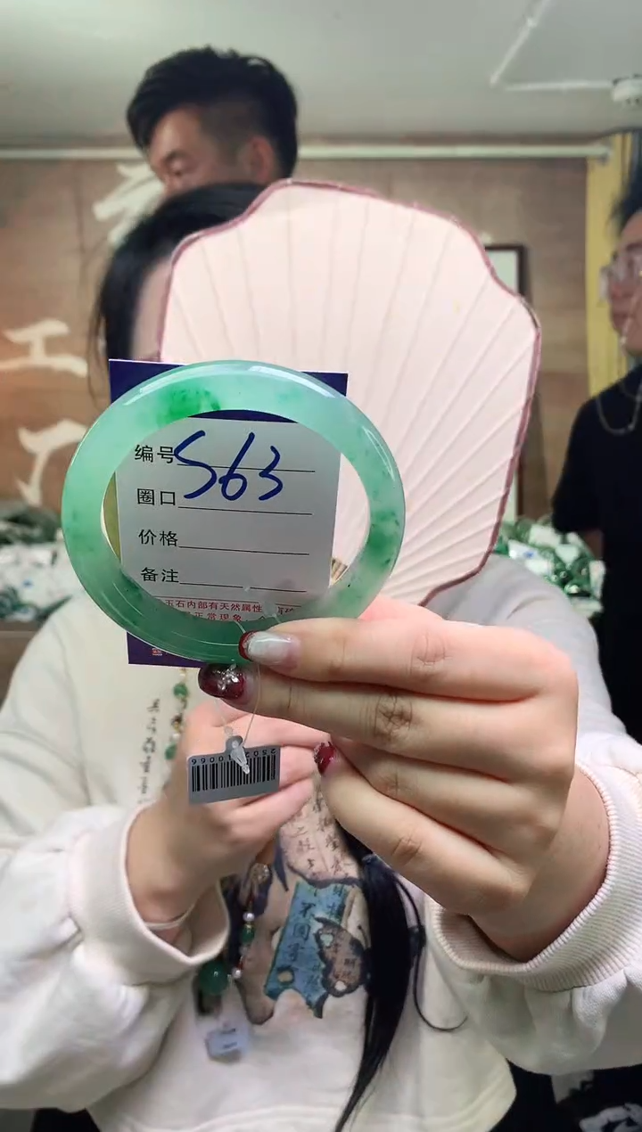【闪购商品】石英质玉手镯未镶嵌云之玉工厂 序号  63