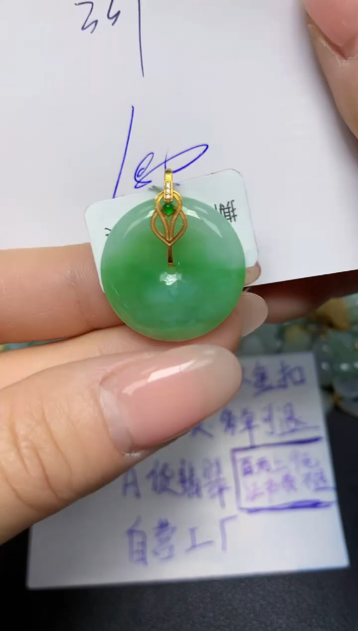 【闪购商品】翡翠挂件18K金镶嵌 天然翡翠A货