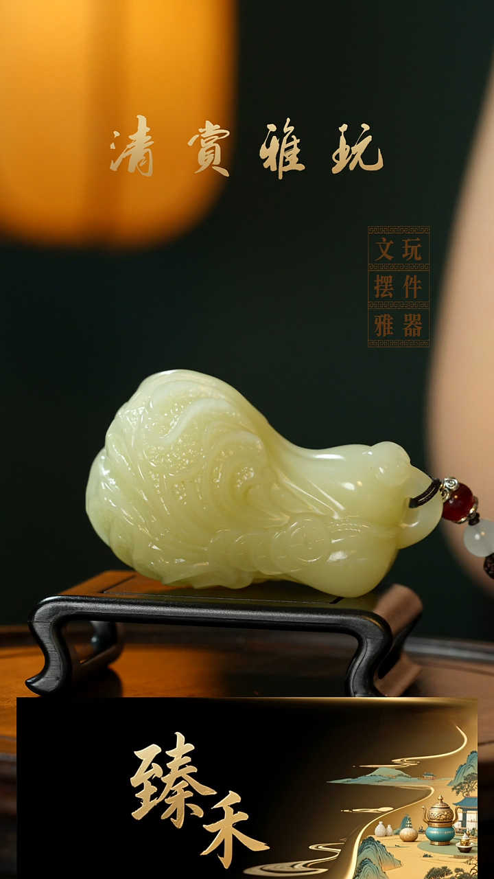 玉《丰满白菜》玉石手把件