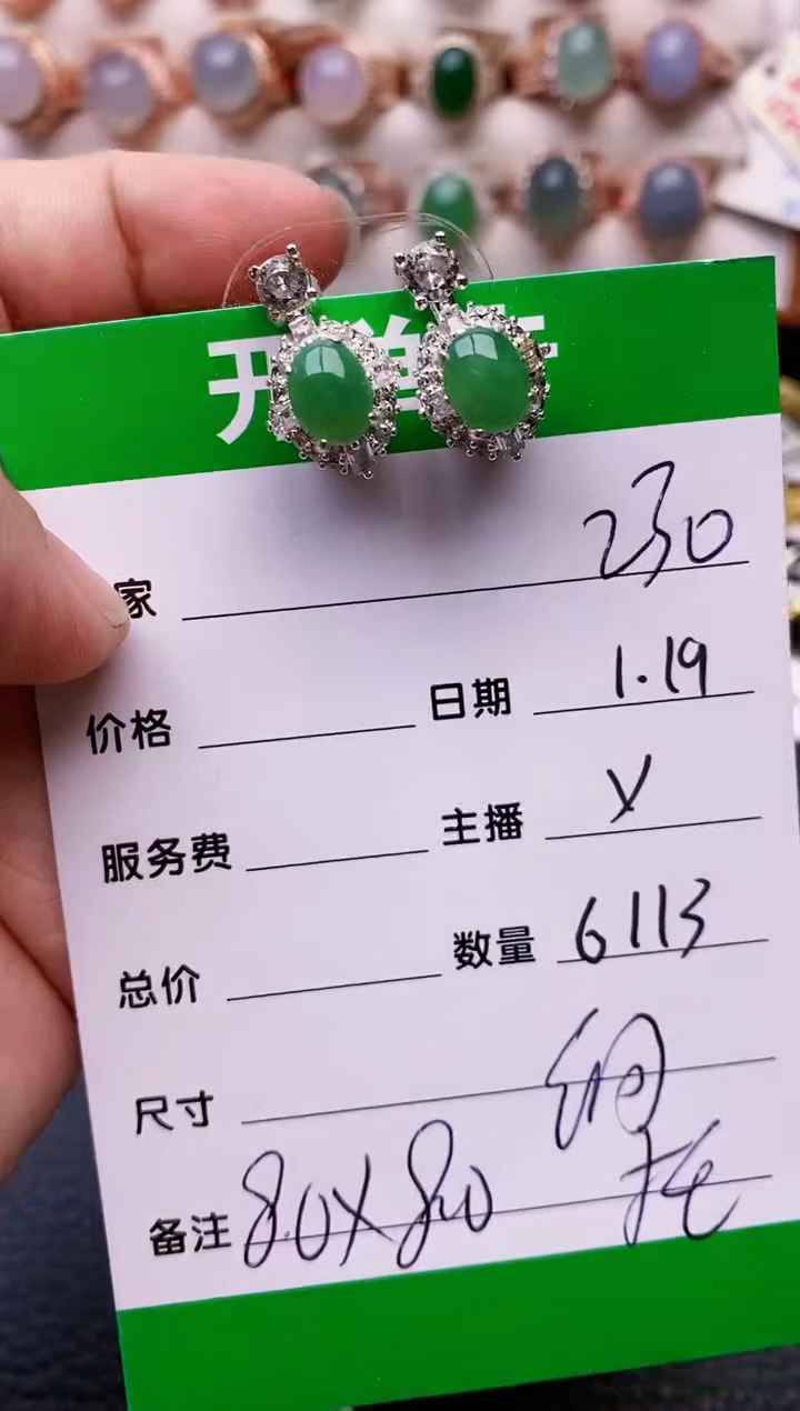 【闪购商品】翡翠戒指未镶嵌/6113铜拖