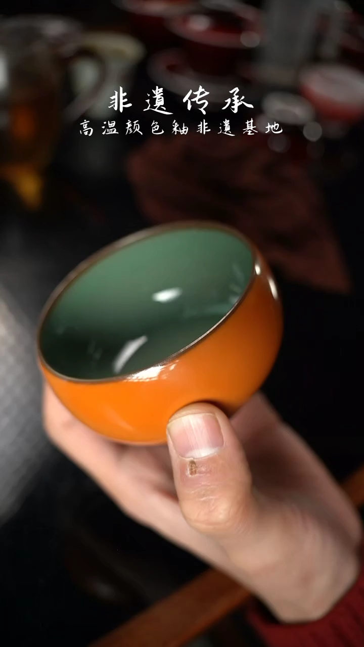 【闪购商品】杯精品郎红看余窑