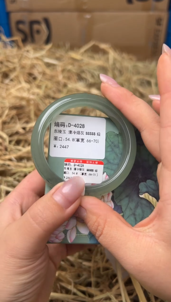 未镶嵌手镯石英质玉D-4028