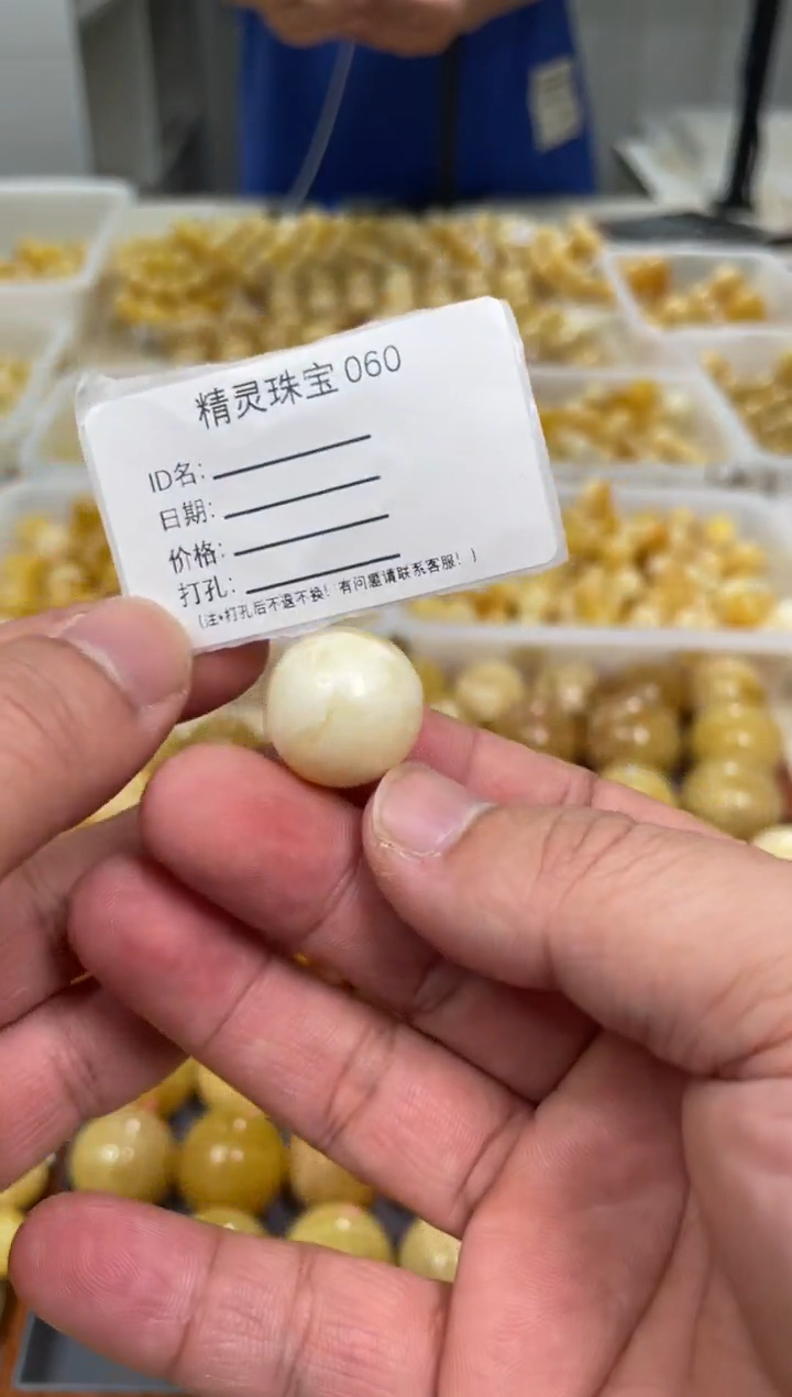 【闪购商品】琥珀颈饰未镶嵌原矿俄料蜜蜡圆珠