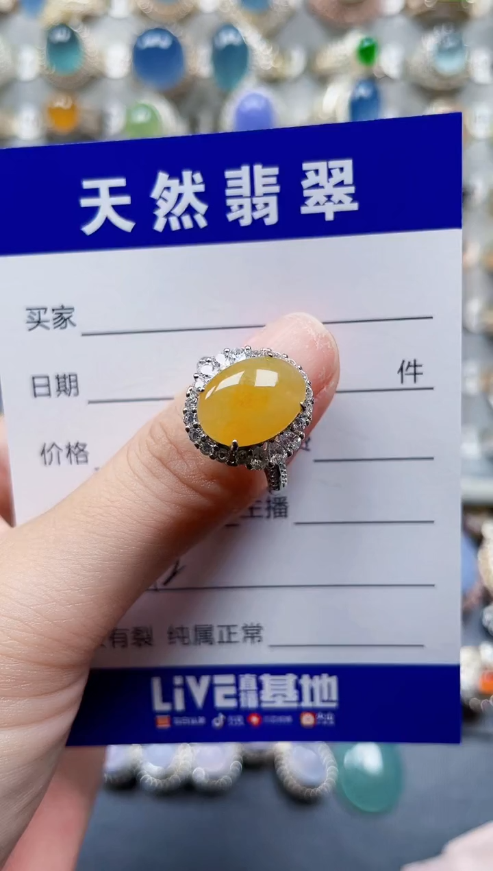 银S925镶嵌戒指翡翠112