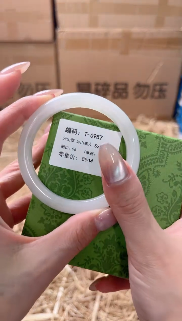 未镶嵌手镯石英质玉T-0957