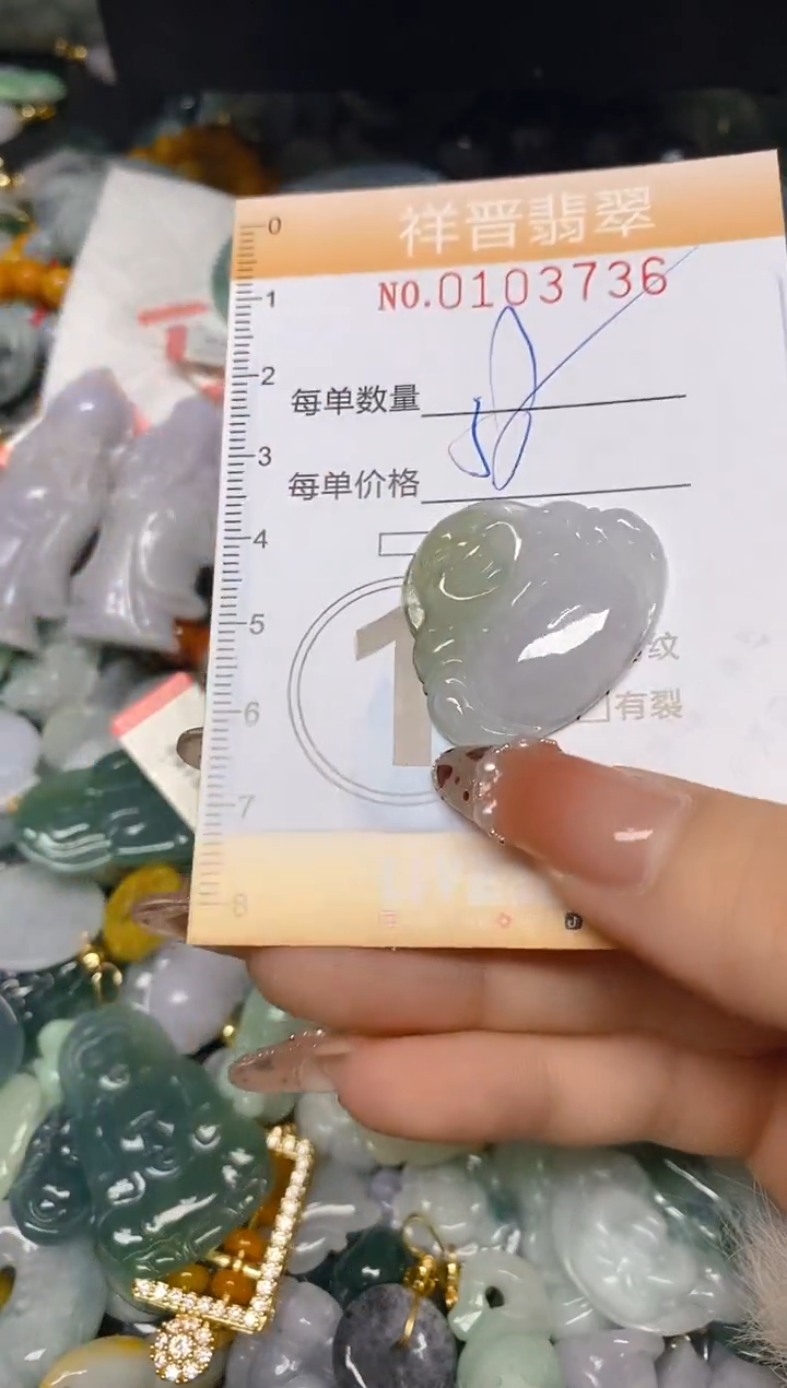 【闪购商品】翡翠颈饰未镶嵌闪购0103736