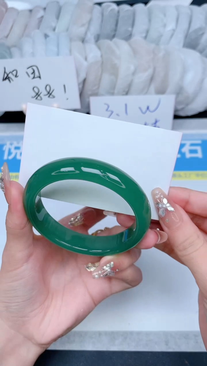 石英质玉手镯未镶嵌231-58.7