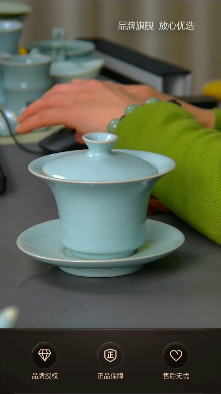 【闪购商品】天青臻稀支钉敞口马蹄盖碗不完美