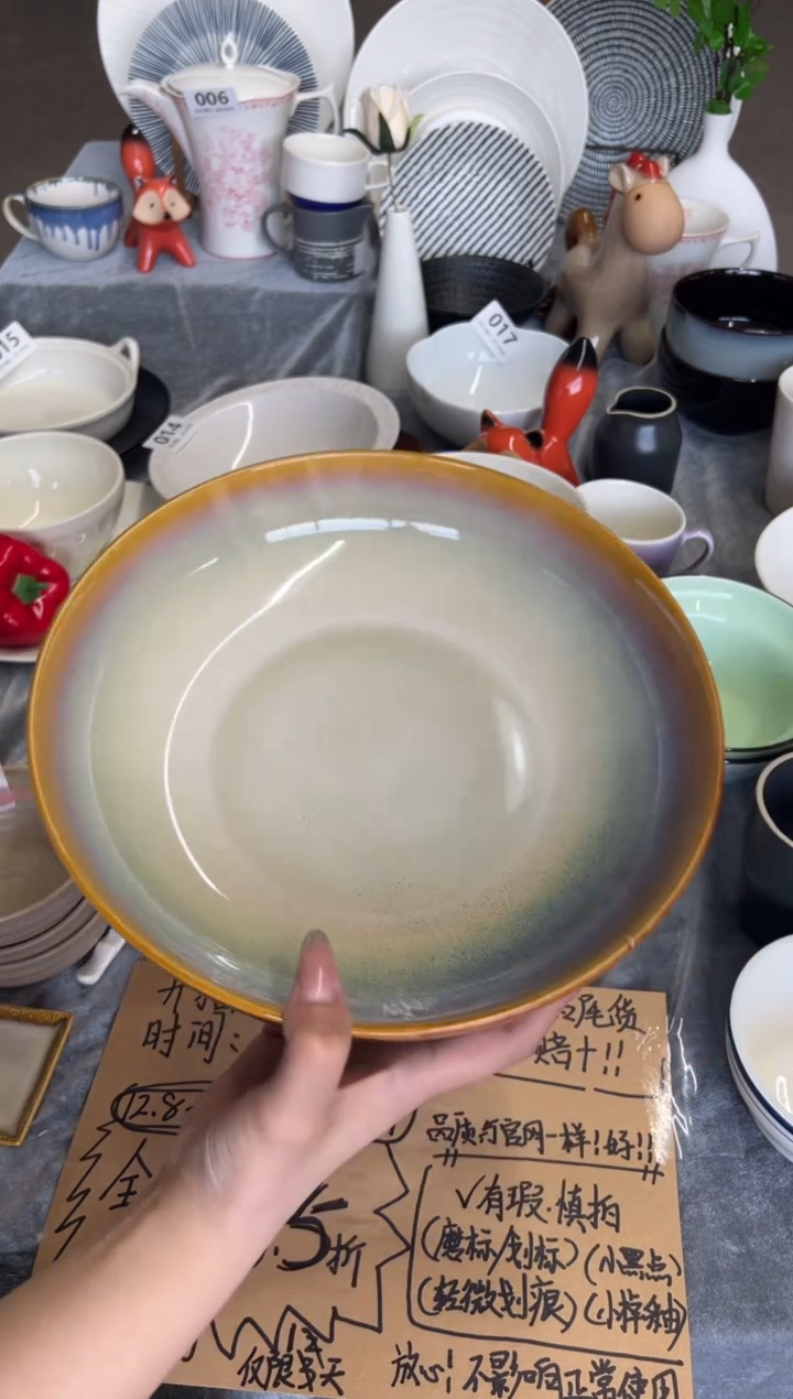 新骨瓷046瑕疵 曼谷棕 10寸 深盘