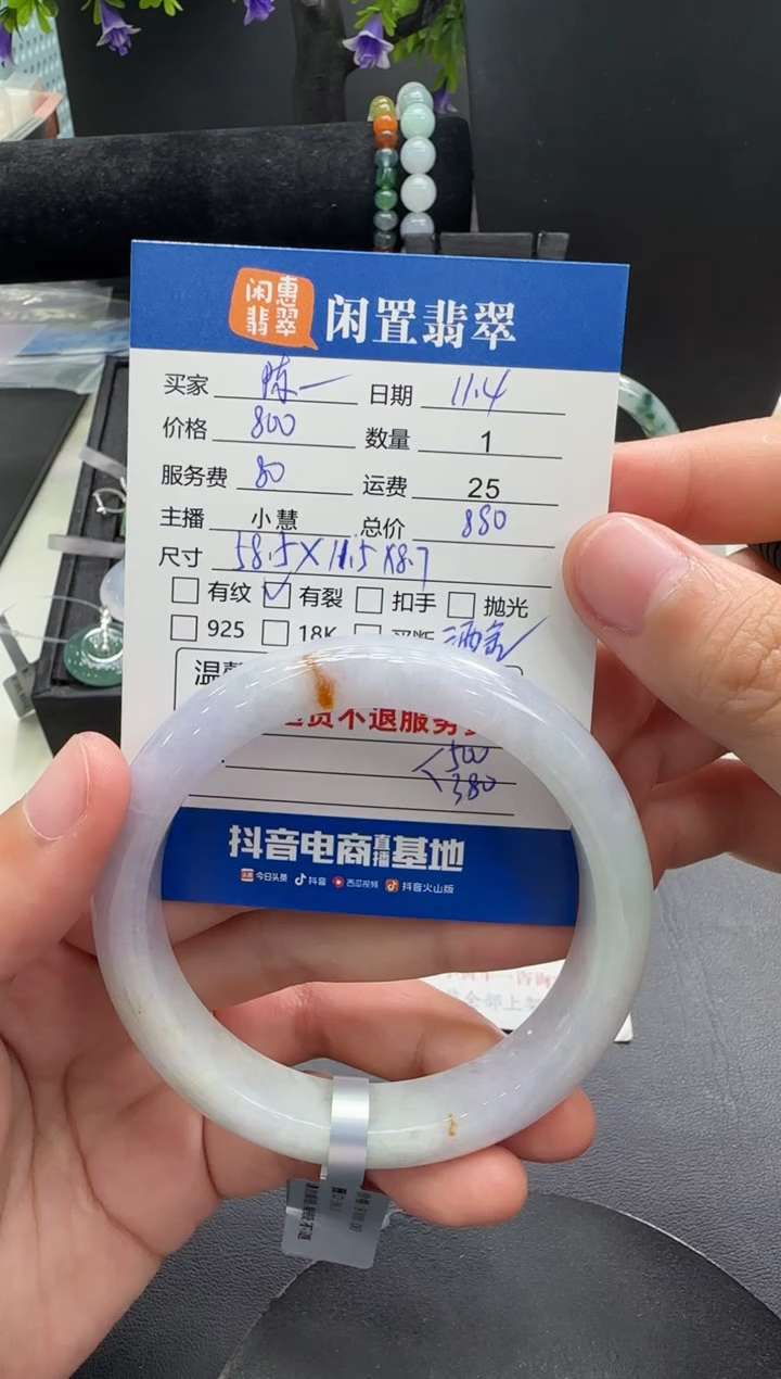 未镶嵌手镯翡翠**翡翠手镯