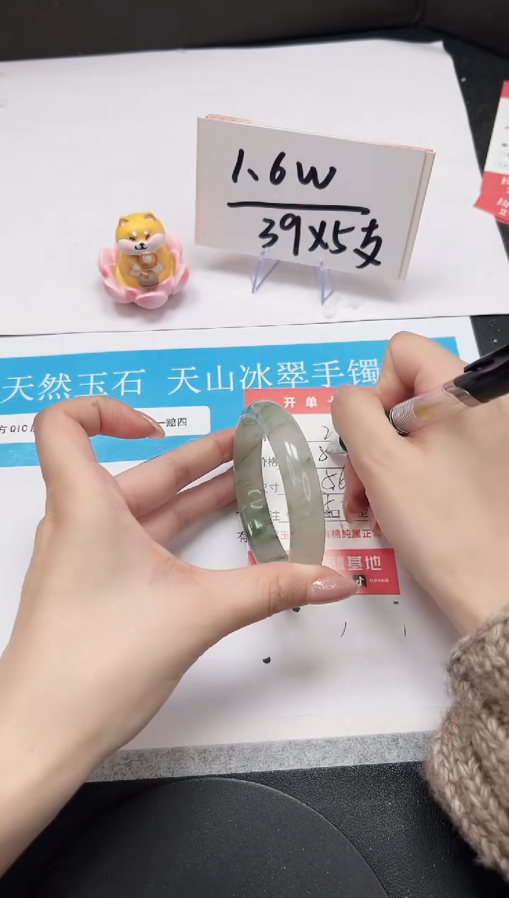 【闪购商品】石英质玉手镯未镶嵌A239-56.+