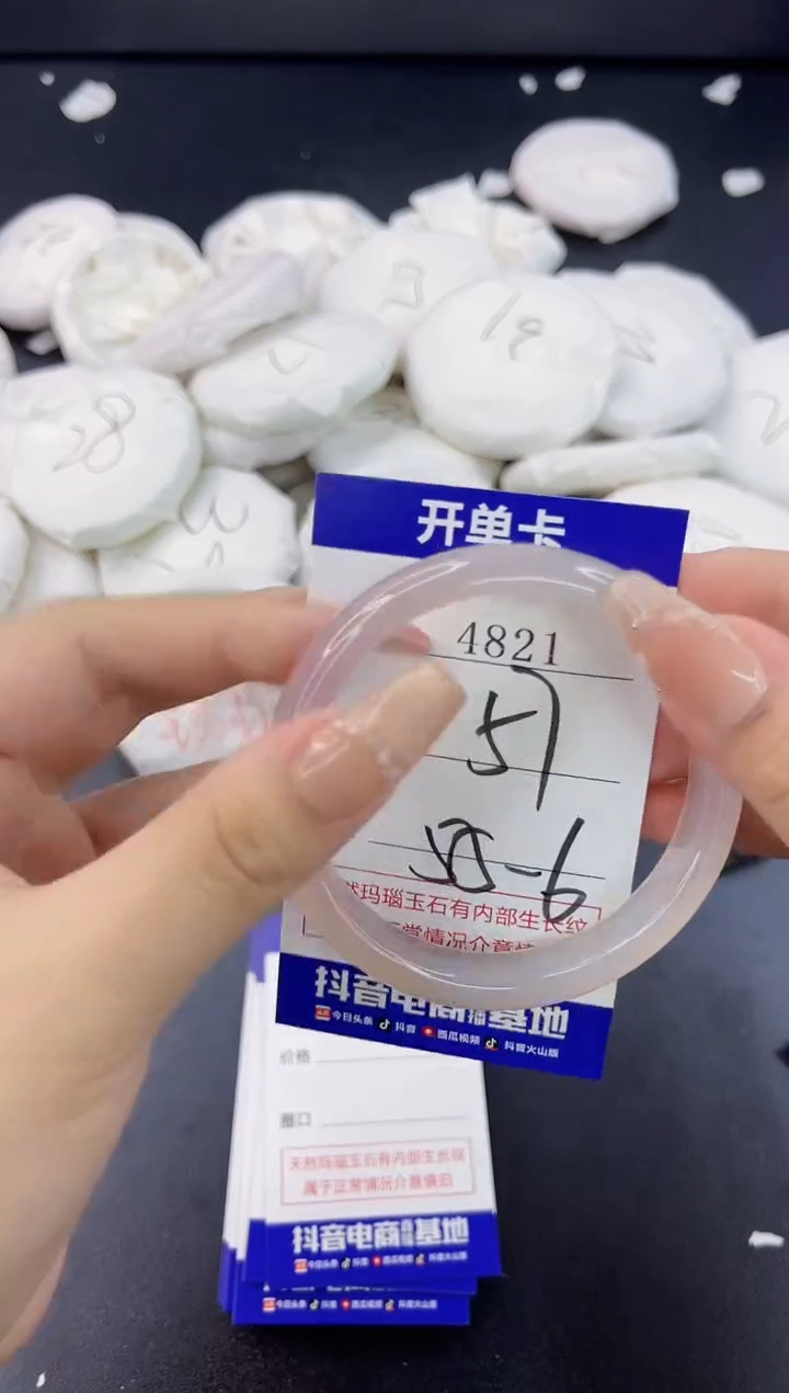 【闪购商品】玛瑙/玉髓手镯合金4821