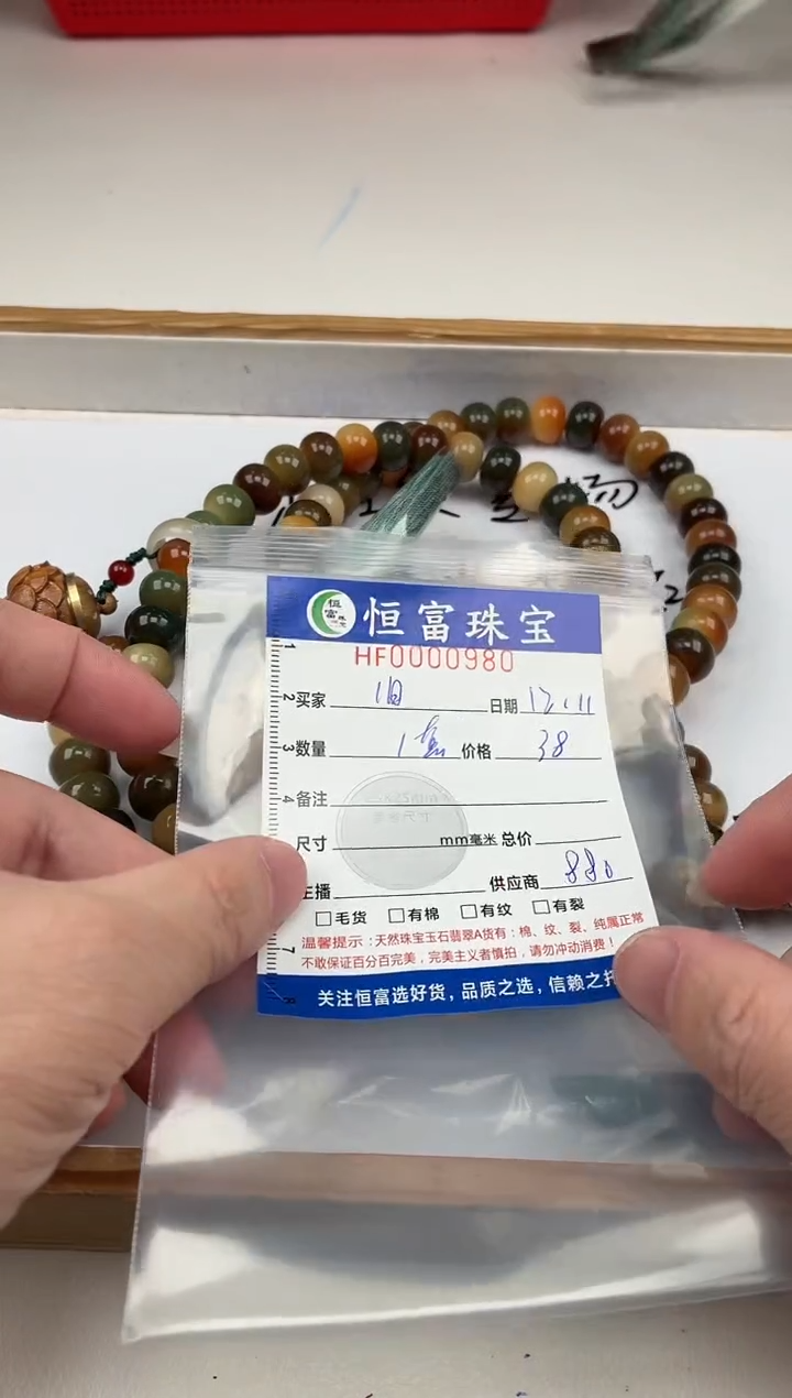 手串菩提根/象牙果旧*香囊手持