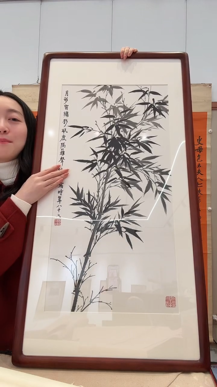 书法j高老师国画镜框一件