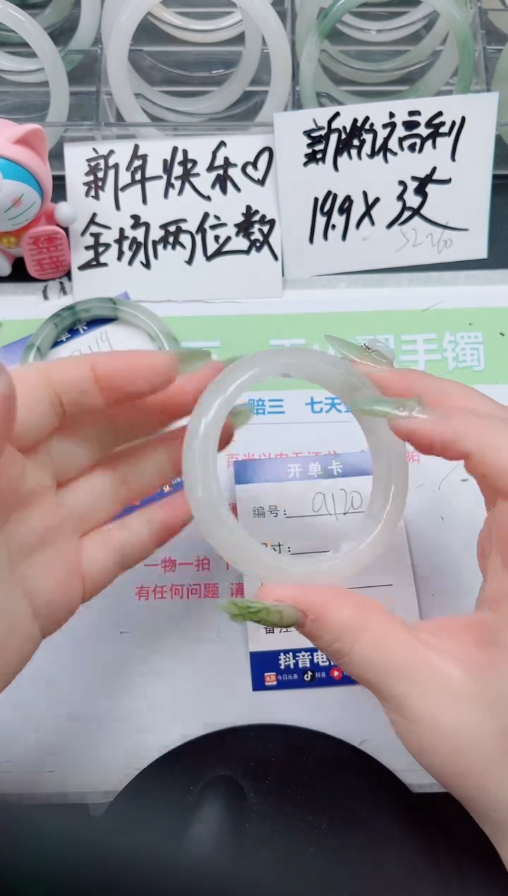 【闪购商品】石英质玉手镯未镶嵌a120