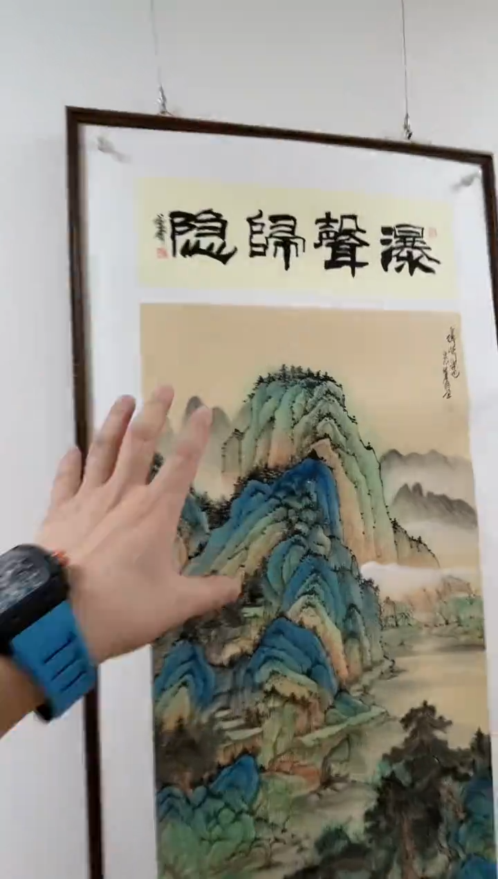 【闪购商品】书法张艺国画展品