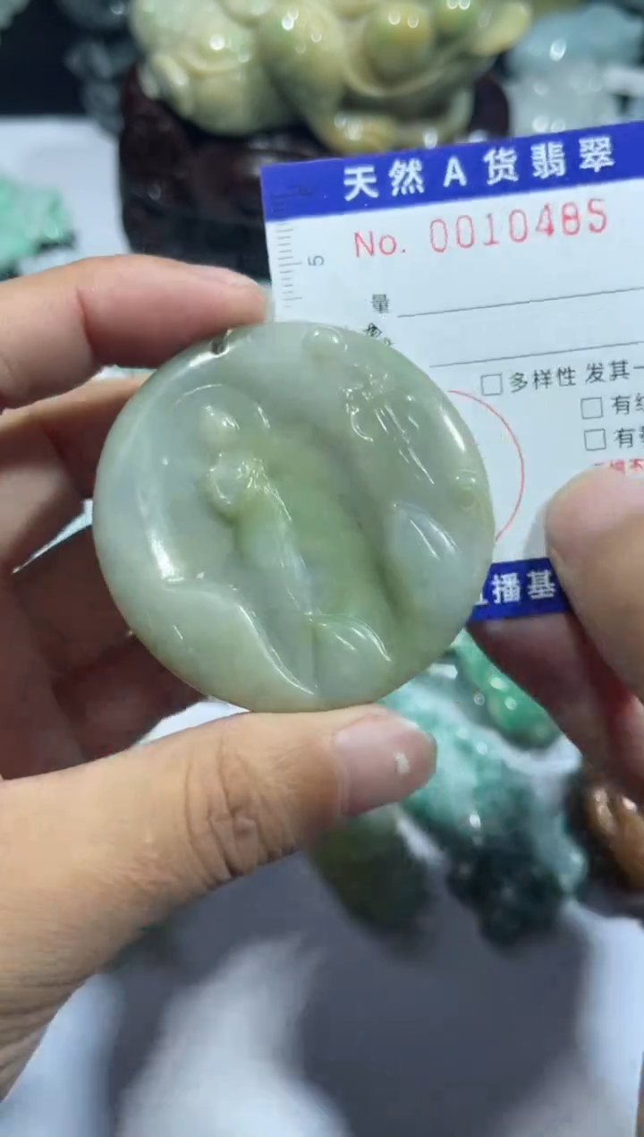 【闪购商品】翡翠颈饰未镶嵌00010485