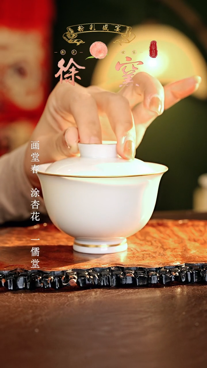 【闪购商品】瓷片徐窑.............