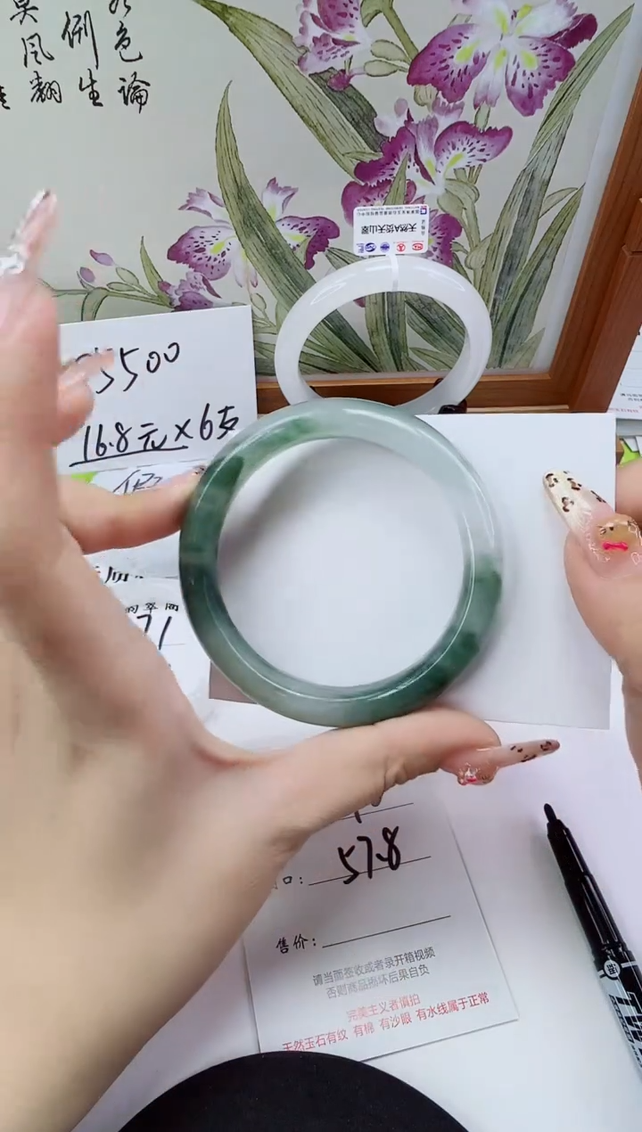 未镶嵌手镯石英质玉272-57/58