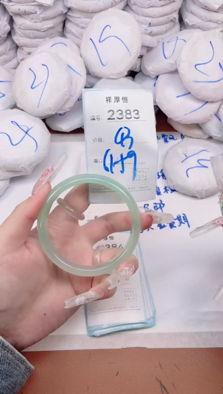 玛瑙/玉髓手镯未镶嵌2383