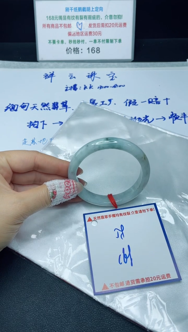 【闪购商品】定制翡翠未镶嵌我