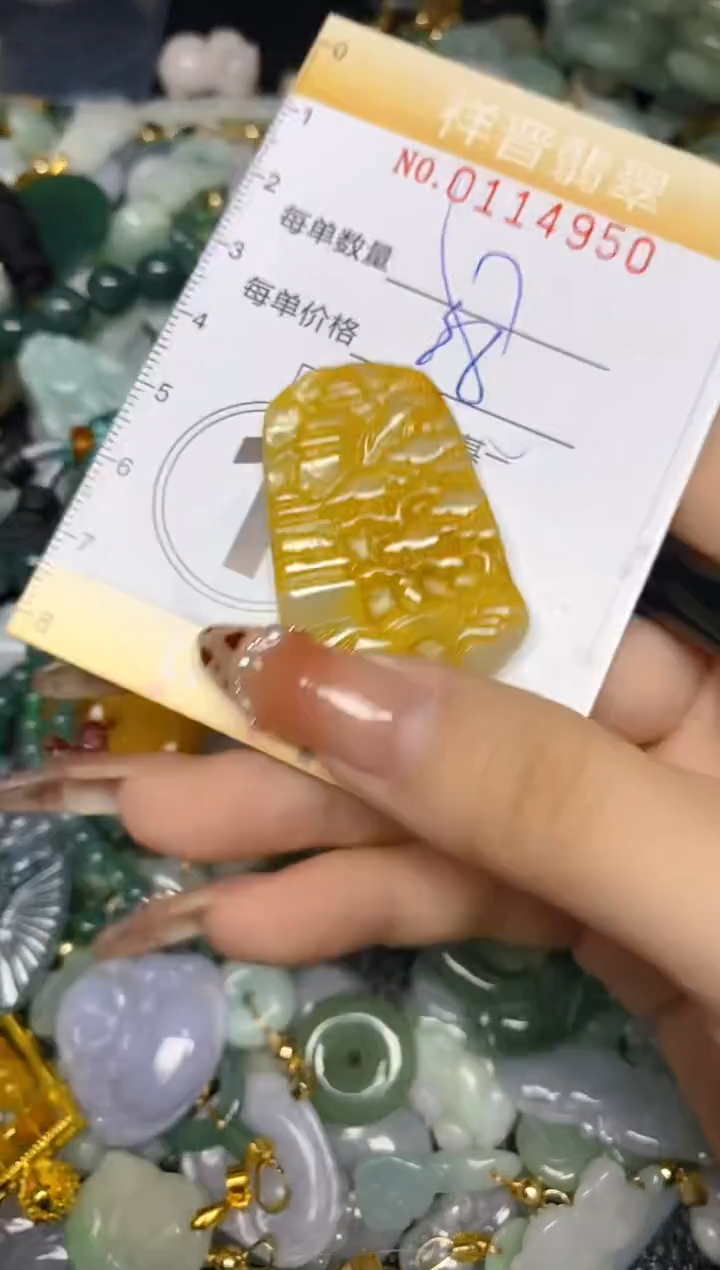 【闪购商品】翡翠颈饰未镶嵌闪购0114950