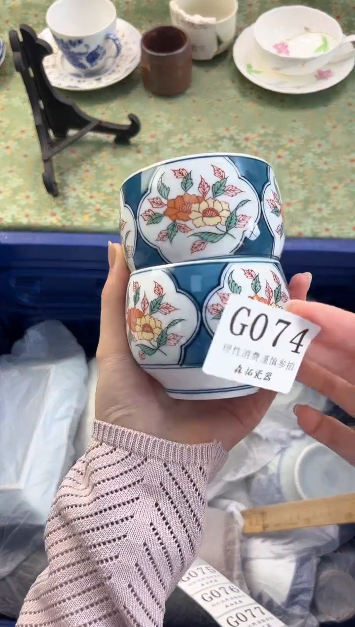 【闪购商品】瓷片          G074