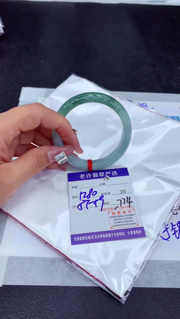 【闪购商品】翡翠手镯未镶嵌11111111111111