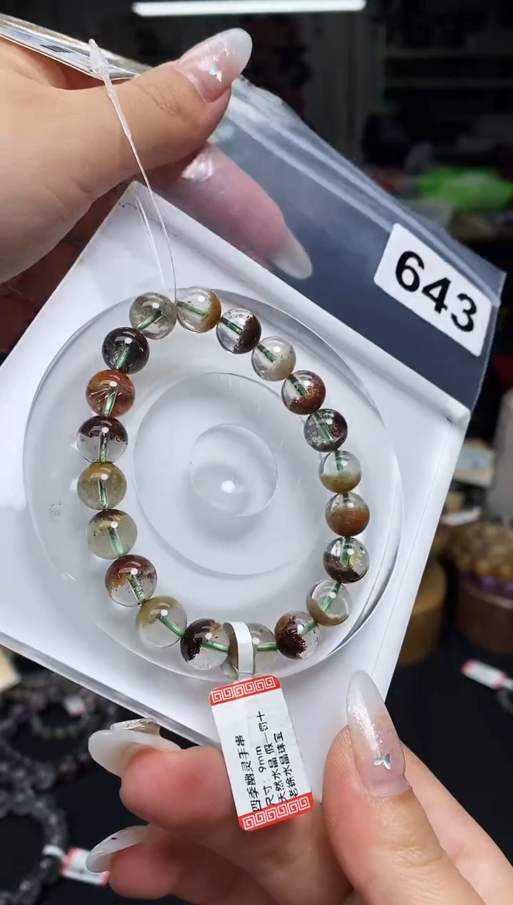 【闪购商品】水晶手串未镶嵌手串643