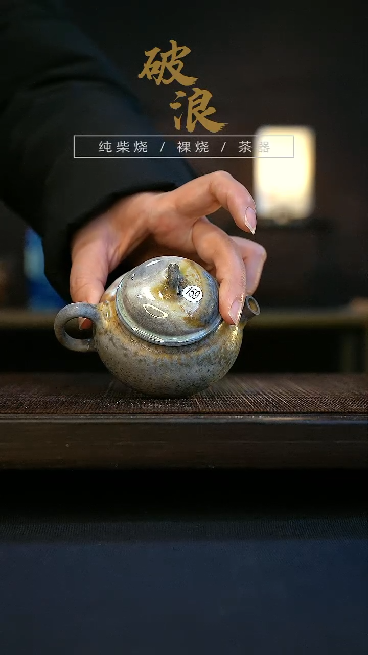 【闪购商品】壶159号容量120-130ML