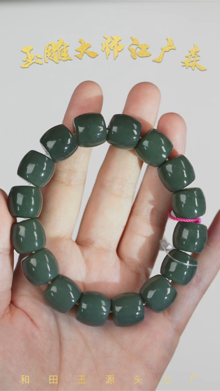 手串未镶嵌和田玉b44多样性发货拍一发一