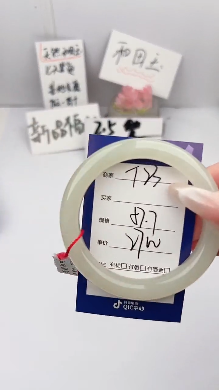 和田玉未镶嵌手镯微色差T23