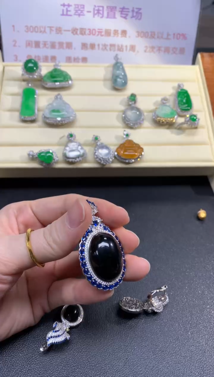 吊坠(不含链)银S925镶嵌翡翠吊坠|550+27.5