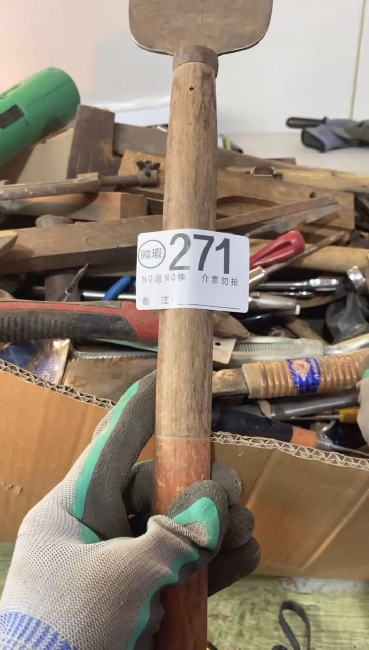 用**上默认瑕疵退货自理271