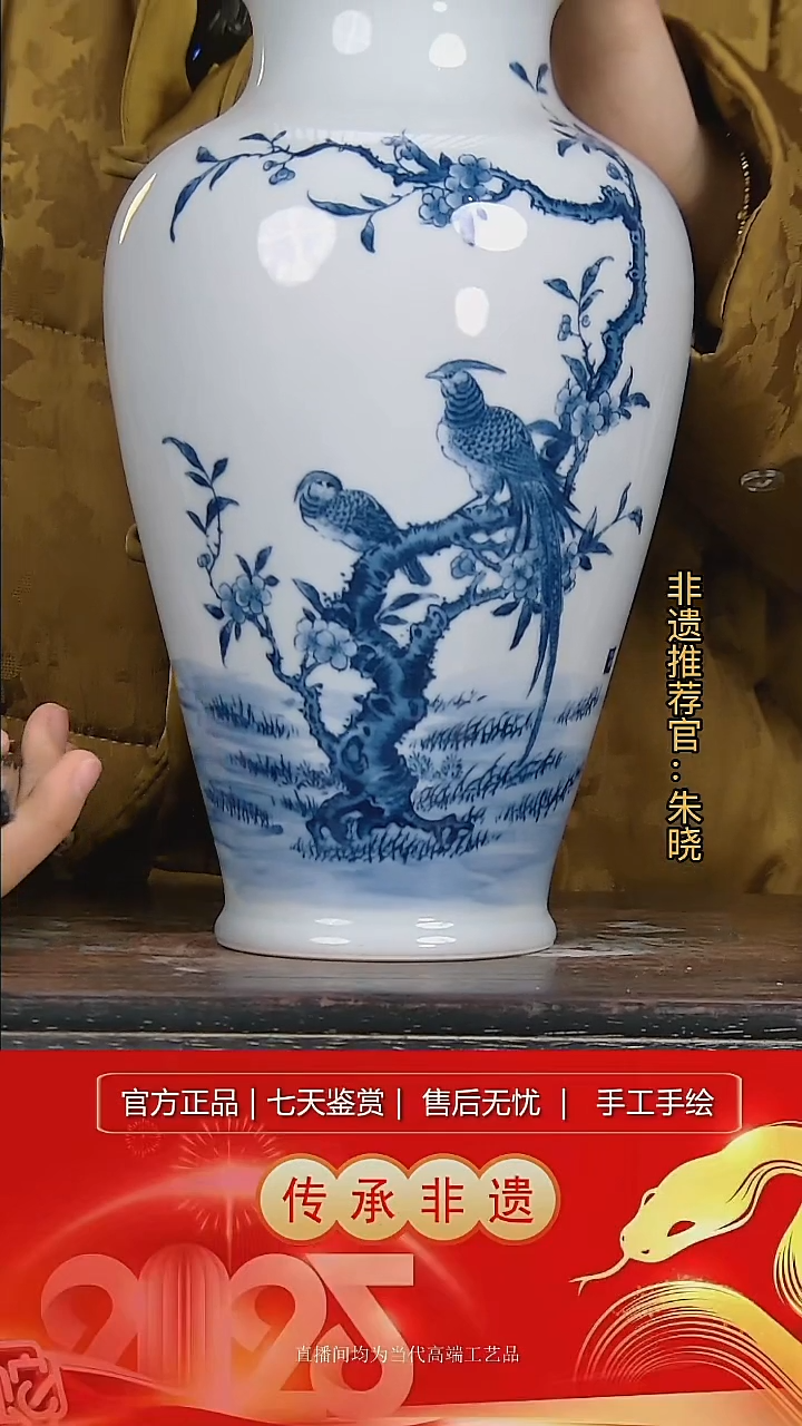 摆件陶景德镇陶瓷W519