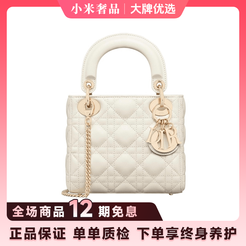 99新 DIOR/迪奥 戴妃三格/四格/五格白金淡金扣羊藤格纹包包