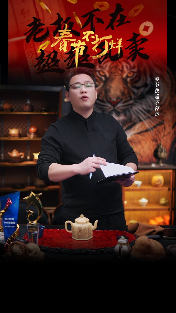 【闪购商品】紫砂茶壶45cc 六方金钟,MRZ,黄金段