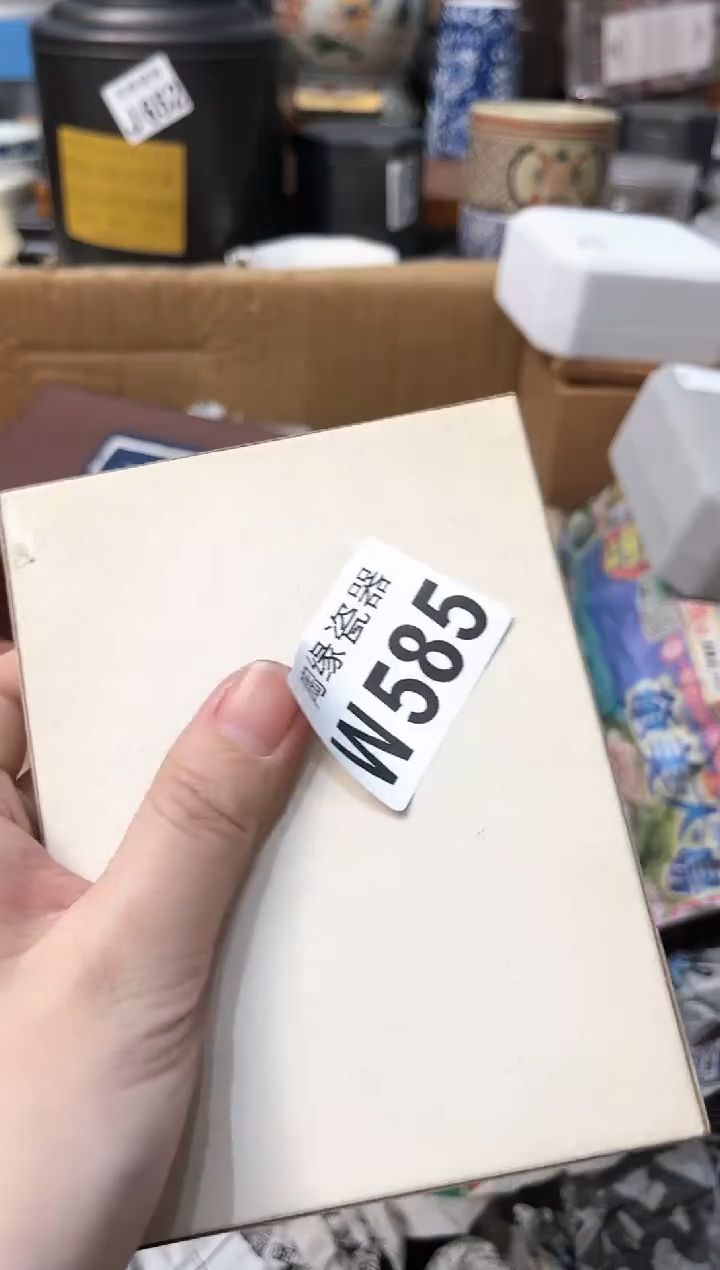 【闪购商品】瓷片585若若若若若若若若